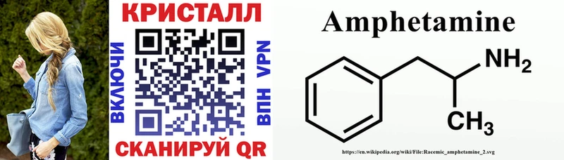 blacksprut ссылка  купить  цена  Ставрополь  Amphetamine VHQ 