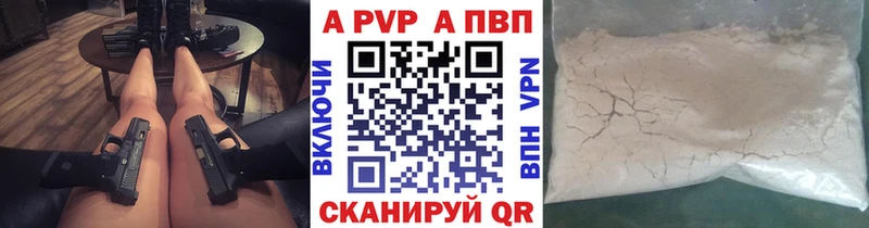 где можно купить наркотик  гидра как войти  Alfa_PVP Соль  Ставрополь 