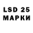 Марки 25I-NBOMe 1,5мг Xristina Tsika