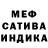 Амфетамин VHQ liana Petrova
