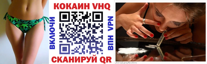 Cocaine FishScale  hydra ссылки  Ставрополь 