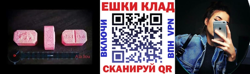 Ecstasy Cube  Ставрополь 