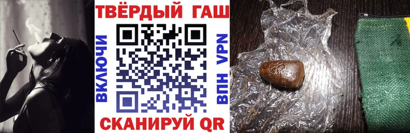 Гашиш AMNESIA HAZE  магазин продажи наркотиков  Ставрополь 