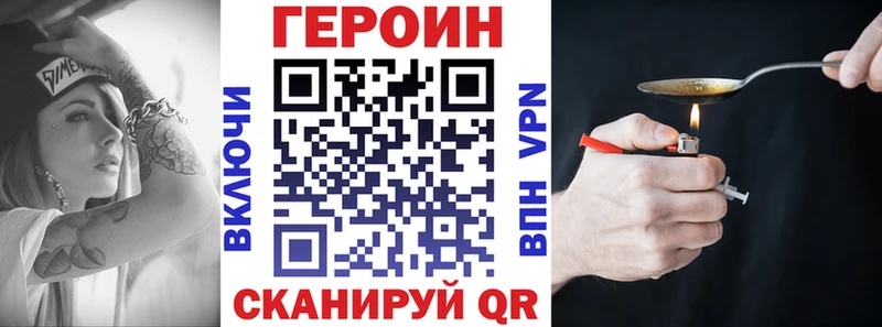 где можно купить наркотик  Ставрополь  Героин афганец 