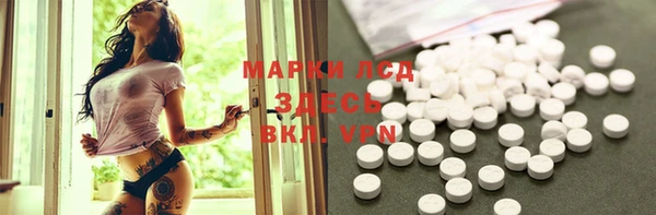 мяу мяу кристалл Алексеевка