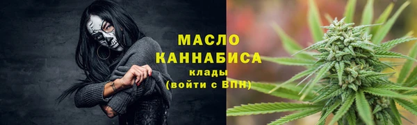 мяу мяу кристалл Алексеевка