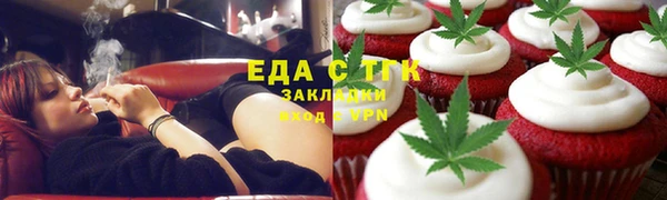 каннабис Алзамай