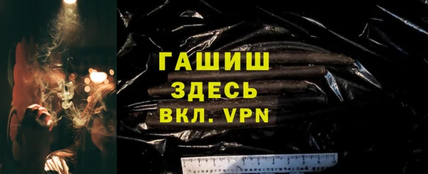 мяу мяу кристалл Алексеевка
