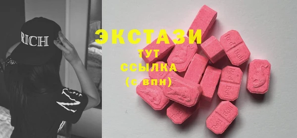 мяу мяу кристалл Алексеевка