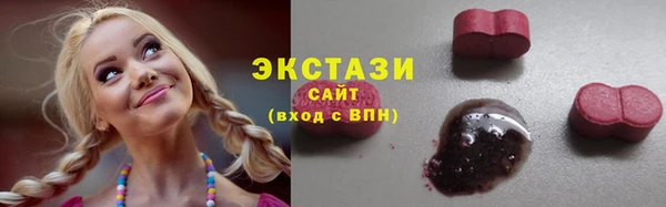 мяу мяу кристалл Алексеевка
