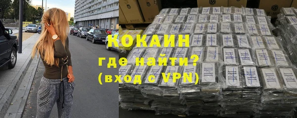 мяу мяу кристалл Алексеевка