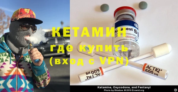 мяу мяу кристалл Алексеевка