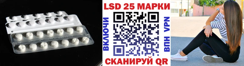 LSD-25 экстази ecstasy Ставрополь