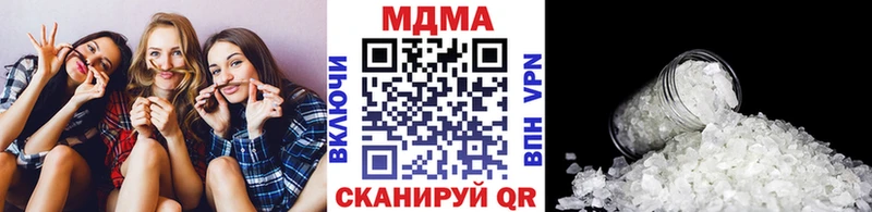 даркнет формула  Ставрополь  MDMA crystal 