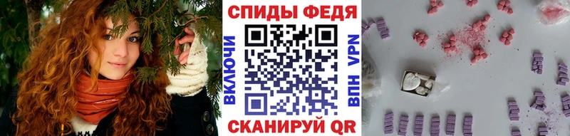 Первитин кристалл  блэк спрут ТОР  Ставрополь 