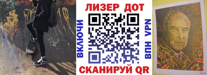Марки NBOMe 1,8мг  где можно купить наркотик  Ставрополь 