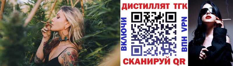 сайты даркнета формула  Ставрополь  ТГК Wax  где продают наркотики 